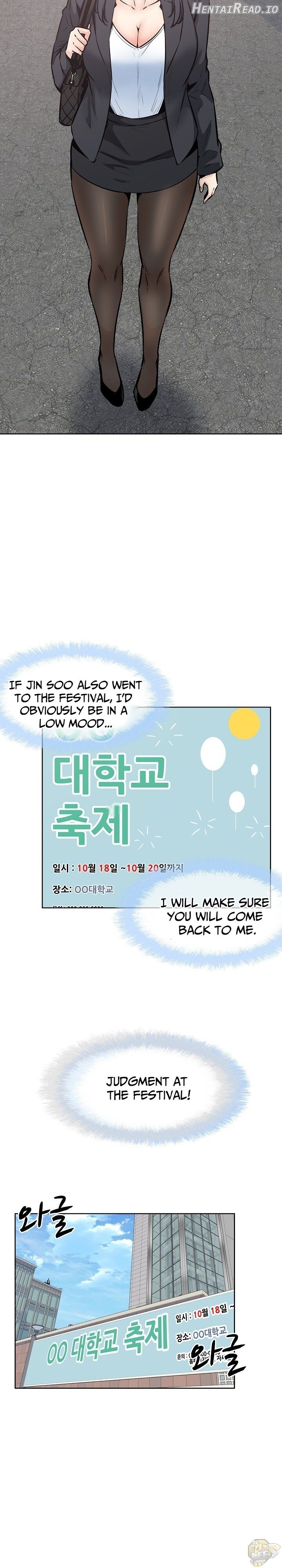 Excuse me, This is my Room Chapter 90 - page 22