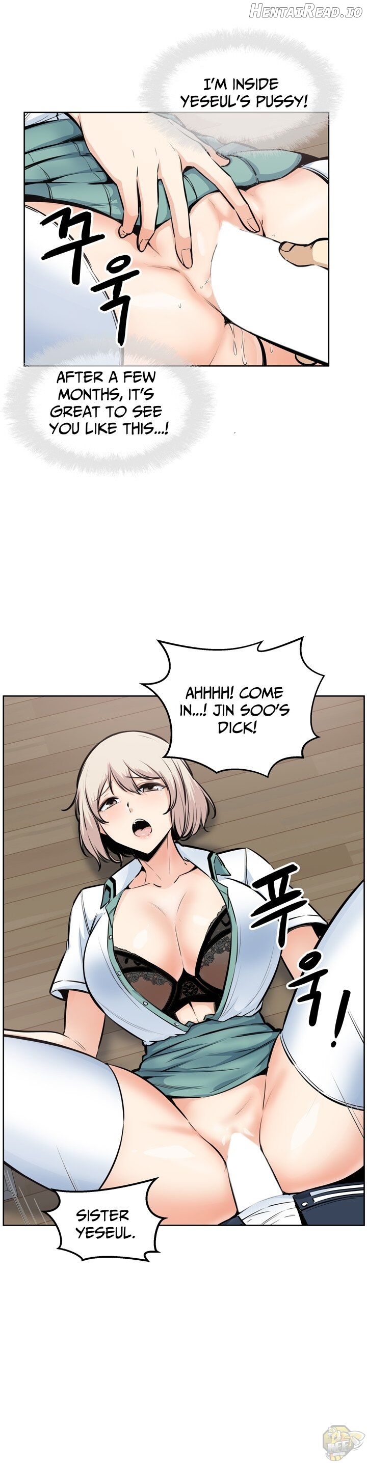 Excuse me, This is my Room Chapter 91 - page 23
