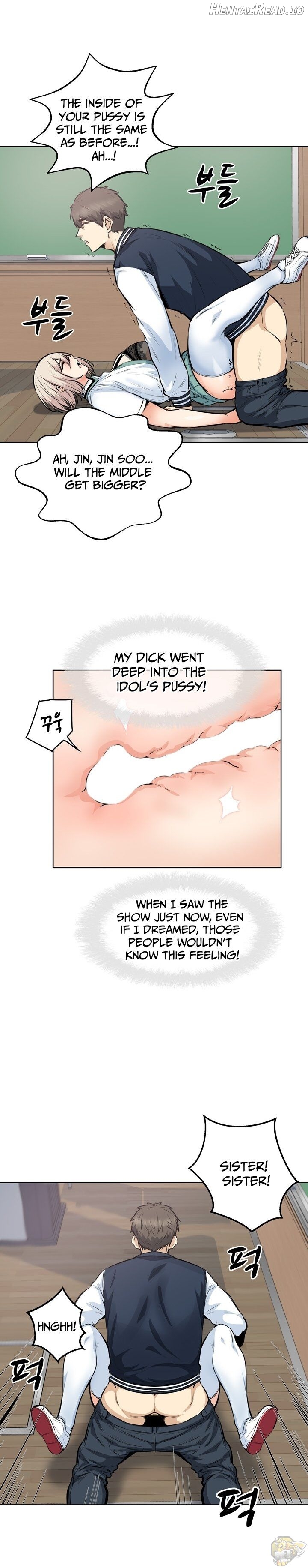Excuse me, This is my Room Chapter 91 - page 24