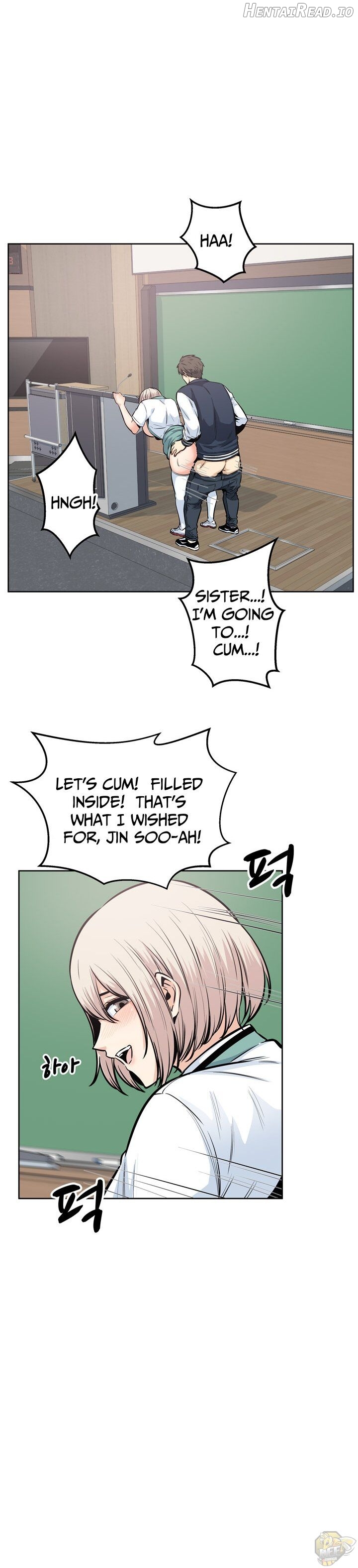 Excuse me, This is my Room Chapter 91 - page 32