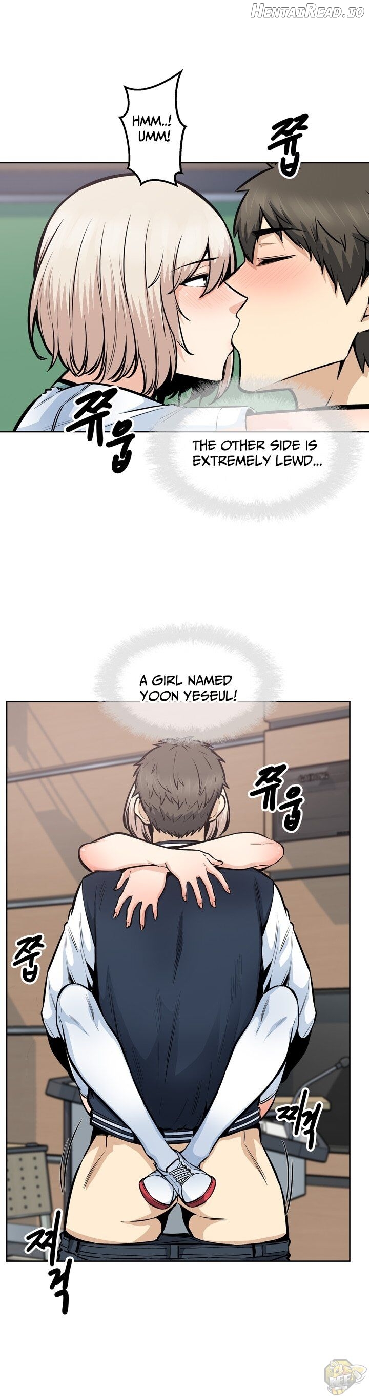Excuse me, This is my Room Chapter 92 - page 13