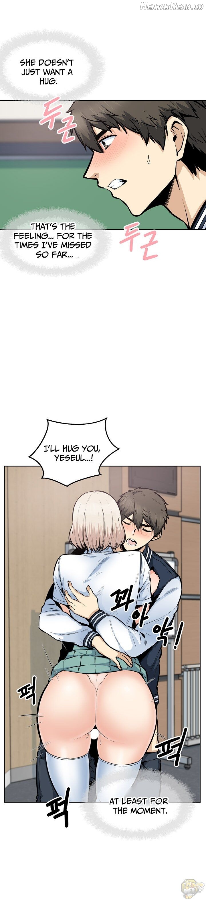 Excuse me, This is my Room Chapter 92 - page 17