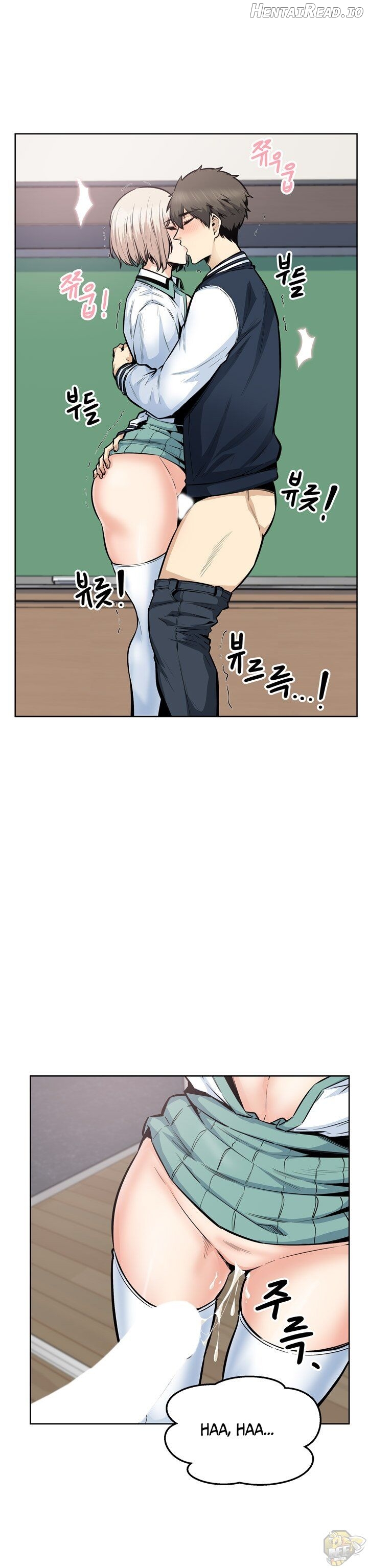 Excuse me, This is my Room Chapter 92 - page 23