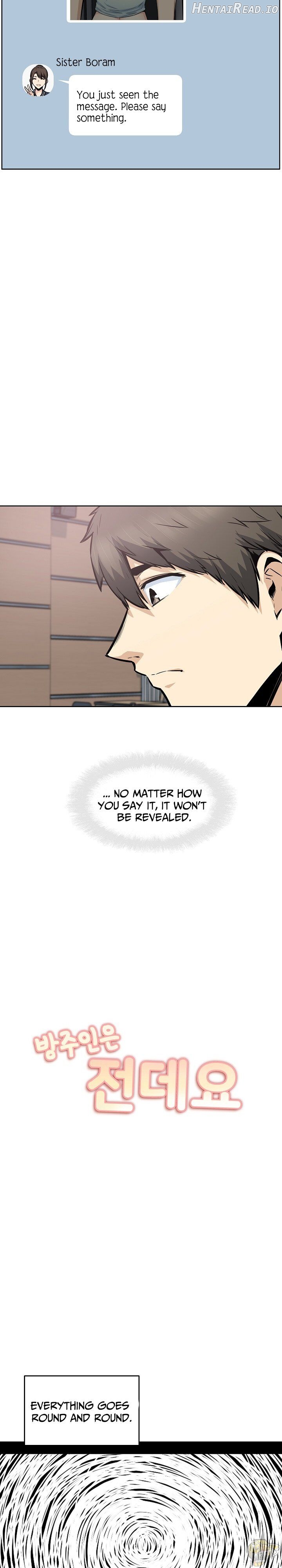 Excuse me, This is my Room Chapter 93 - page 3