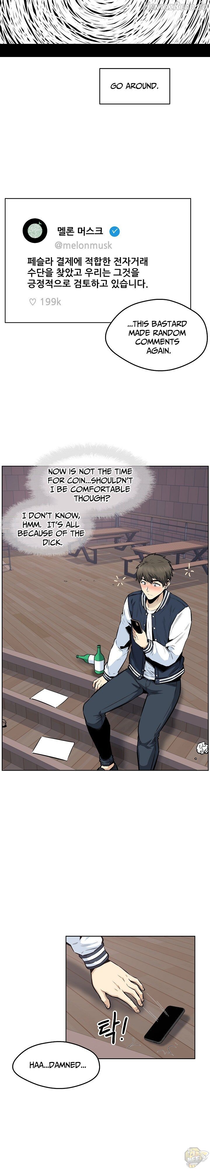 Excuse me, This is my Room Chapter 93 - page 4