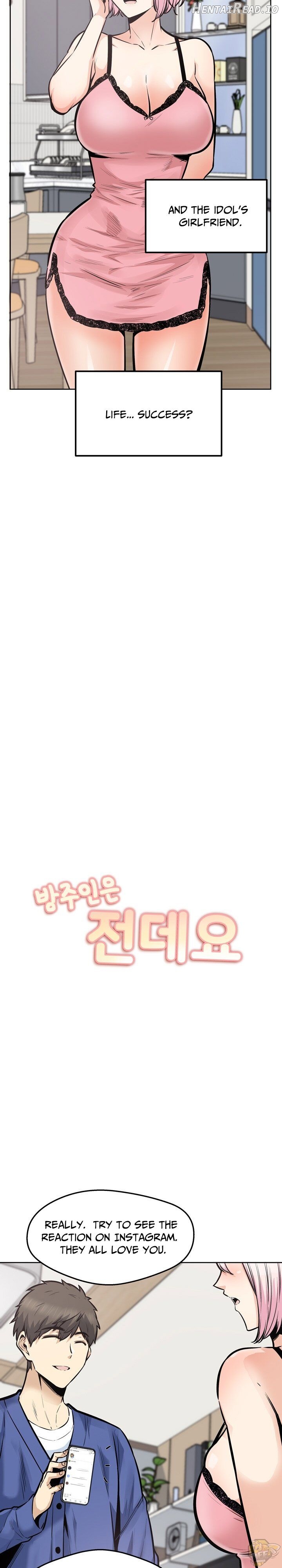 Excuse me, This is my Room Chapter 94 - page 2