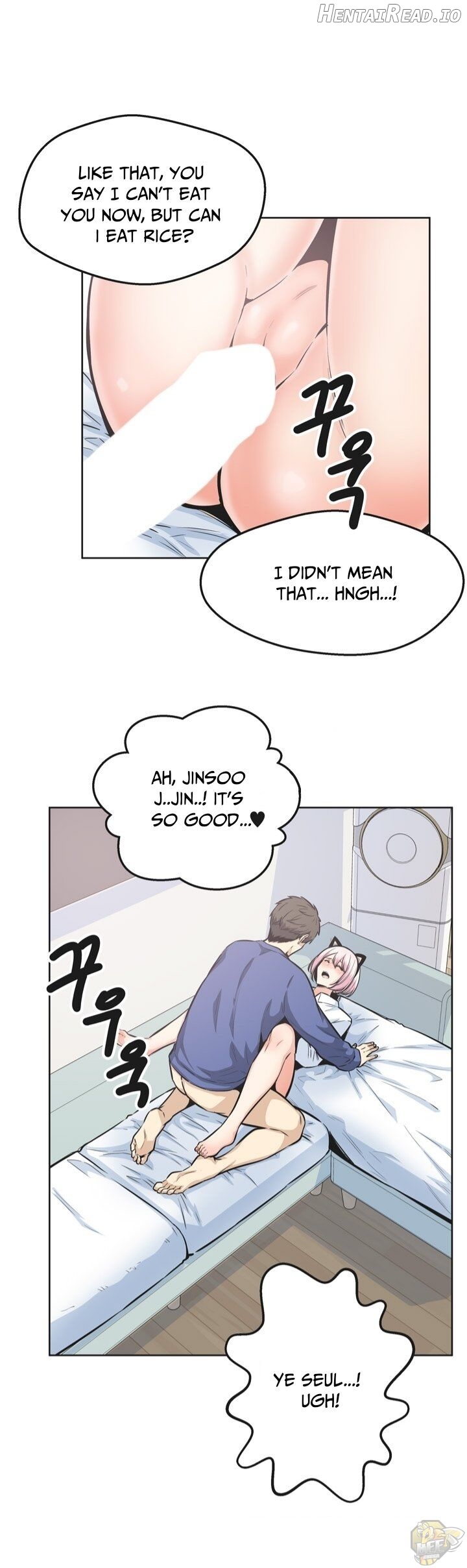 Excuse me, This is my Room Chapter 95 - page 1