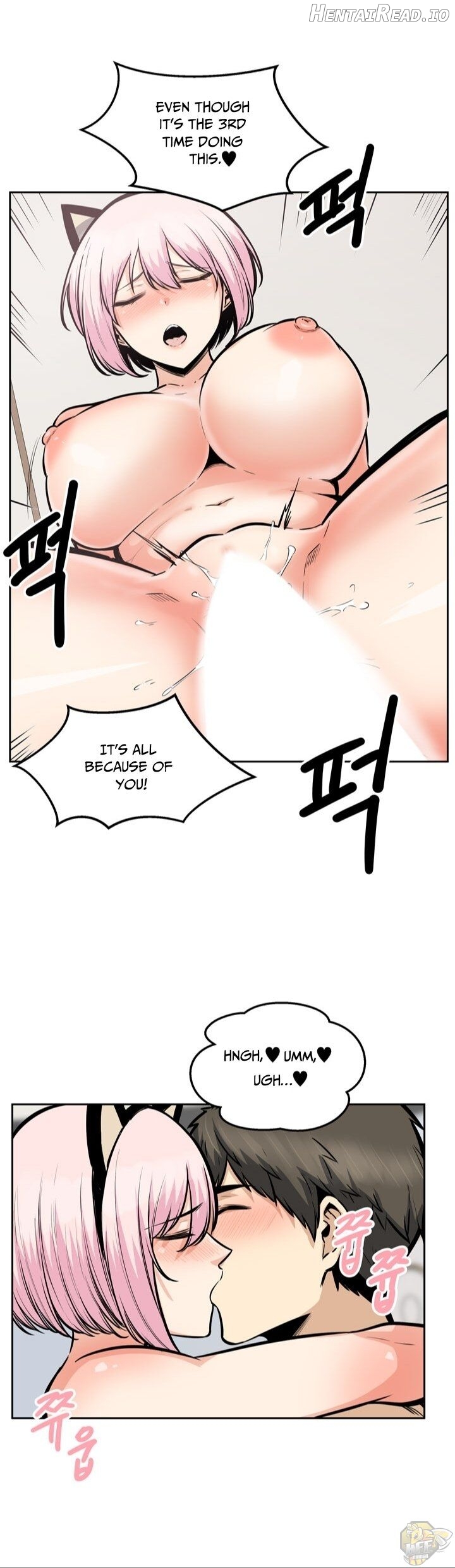 Excuse me, This is my Room Chapter 95 - page 11