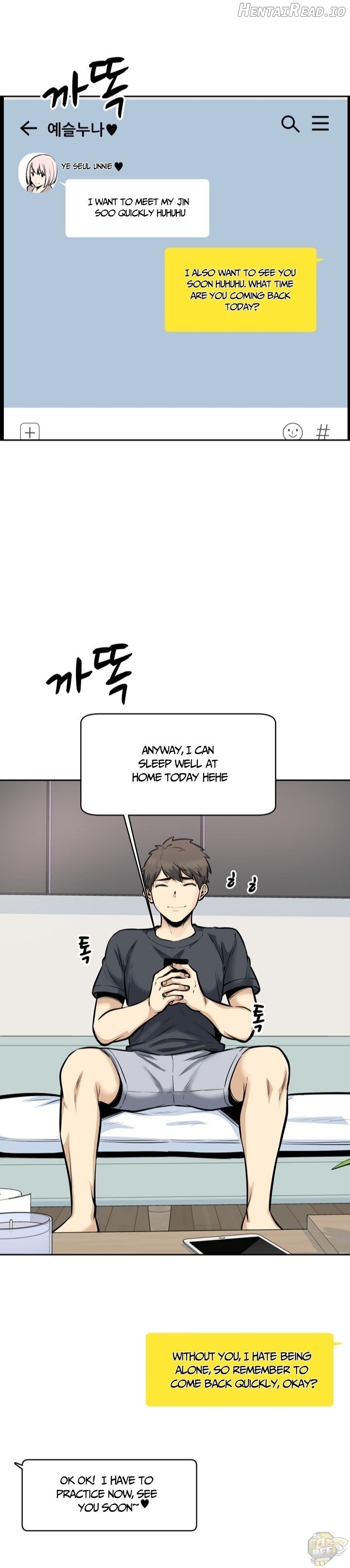Excuse me, This is my Room Chapter 95 - page 24