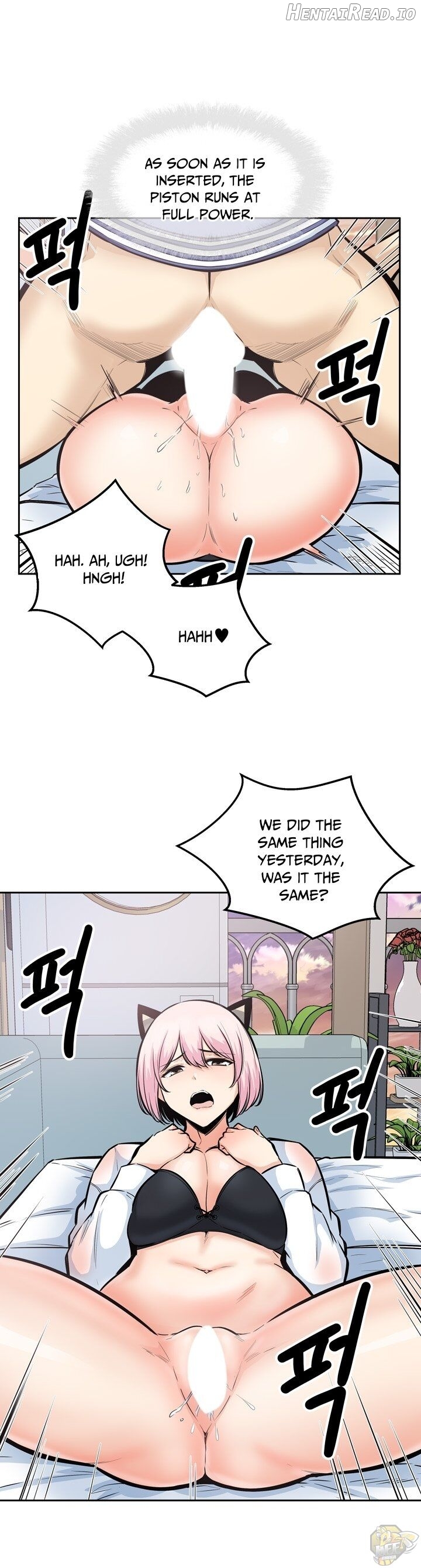 Excuse me, This is my Room Chapter 95 - page 4