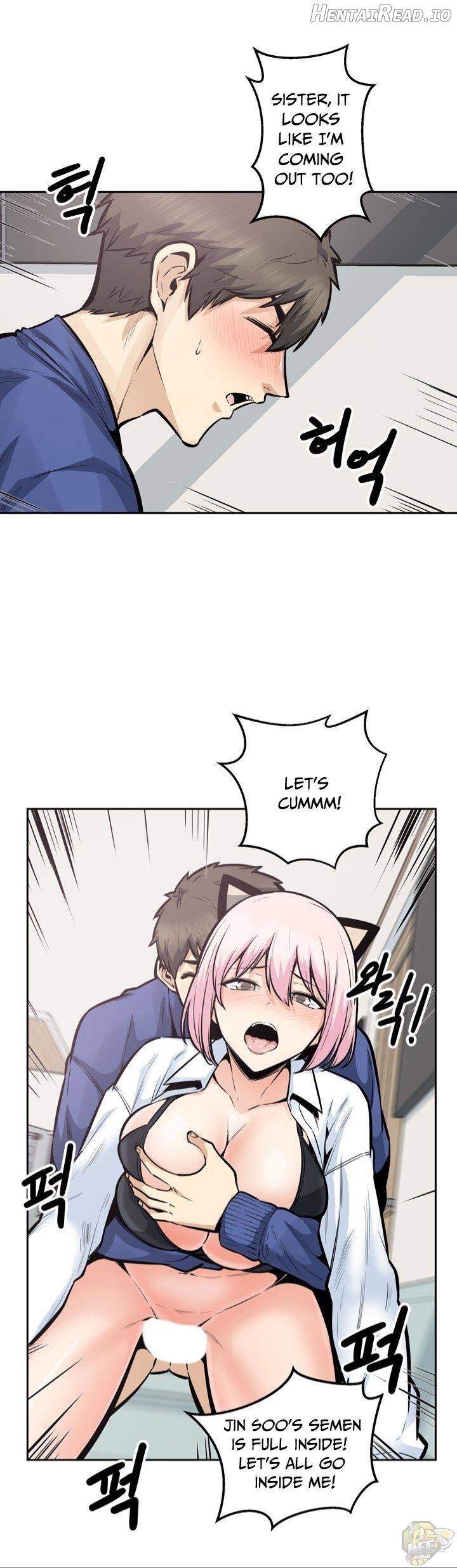 Excuse me, This is my Room Chapter 95 - page 8