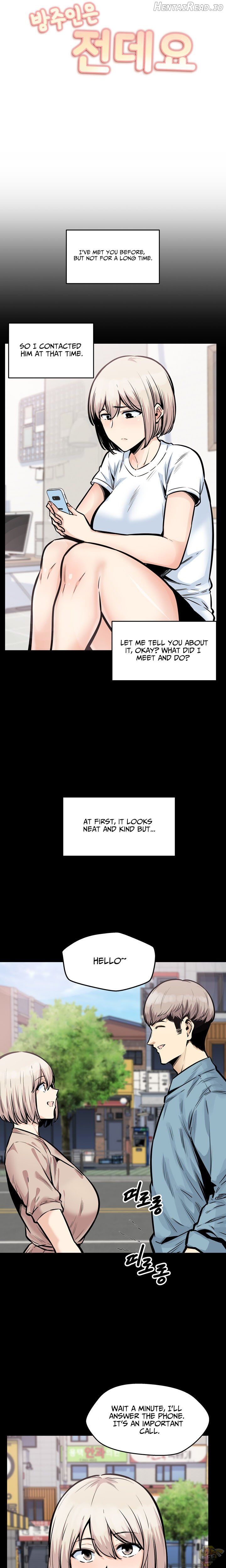 Excuse me, This is my Room Chapter 96 - page 4