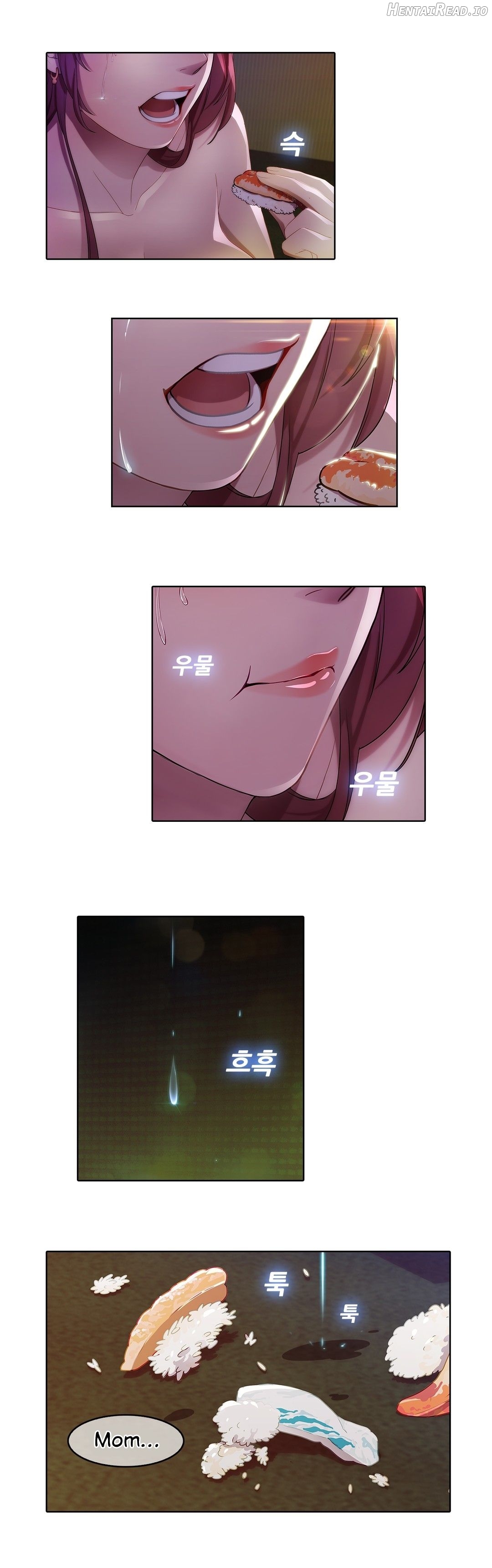 Switch - Manhwa Chapter 2 - page 20