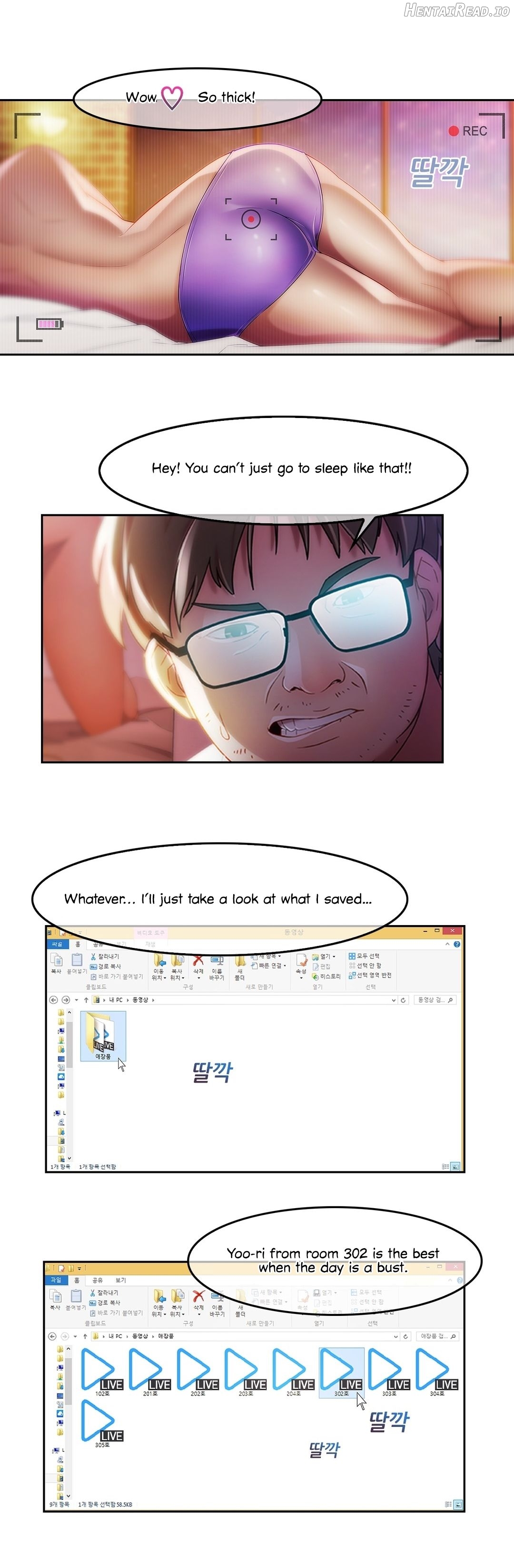 Switch - Manhwa Chapter 4 - page 18