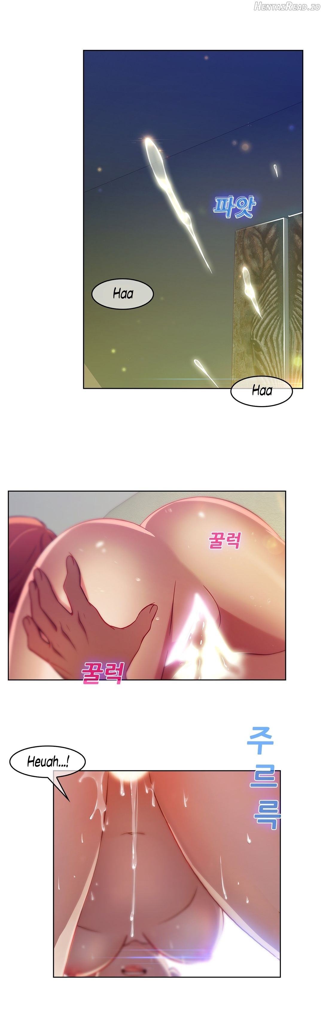 Switch - Manhwa Chapter 6 - page 11