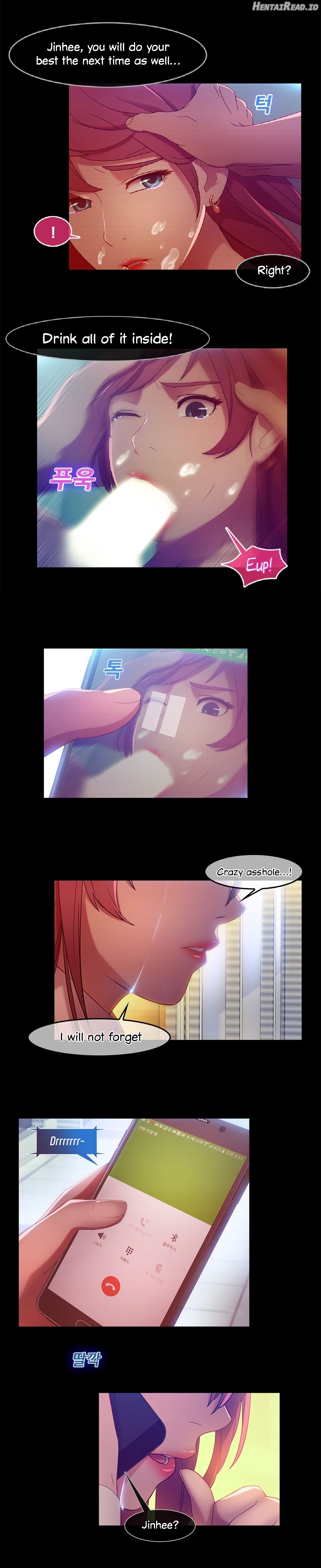 Switch - Manhwa Chapter 7 - page 12