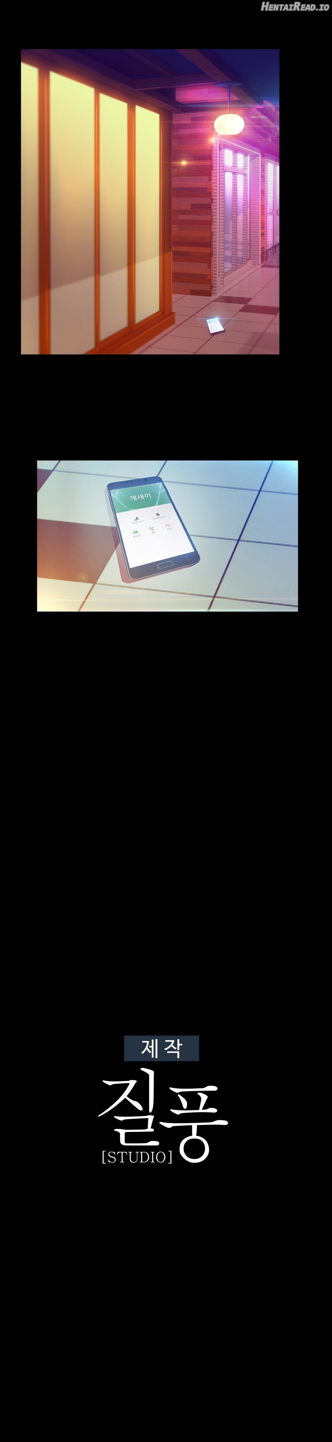 Switch - Manhwa Chapter 7 - page 15