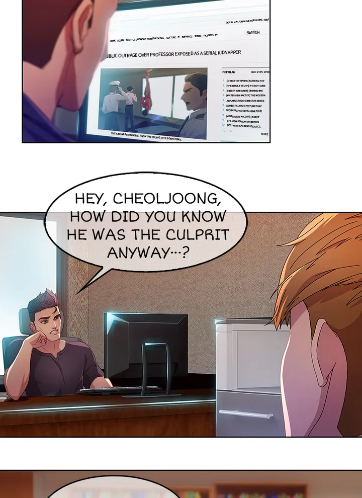 Switch - Manhwa Chapter 9 - page 25