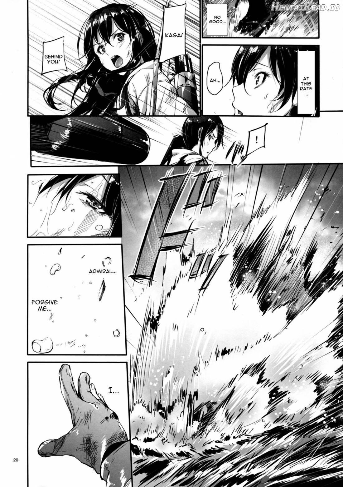 Kono Mune no Takanari o Chapter 1 - page 17