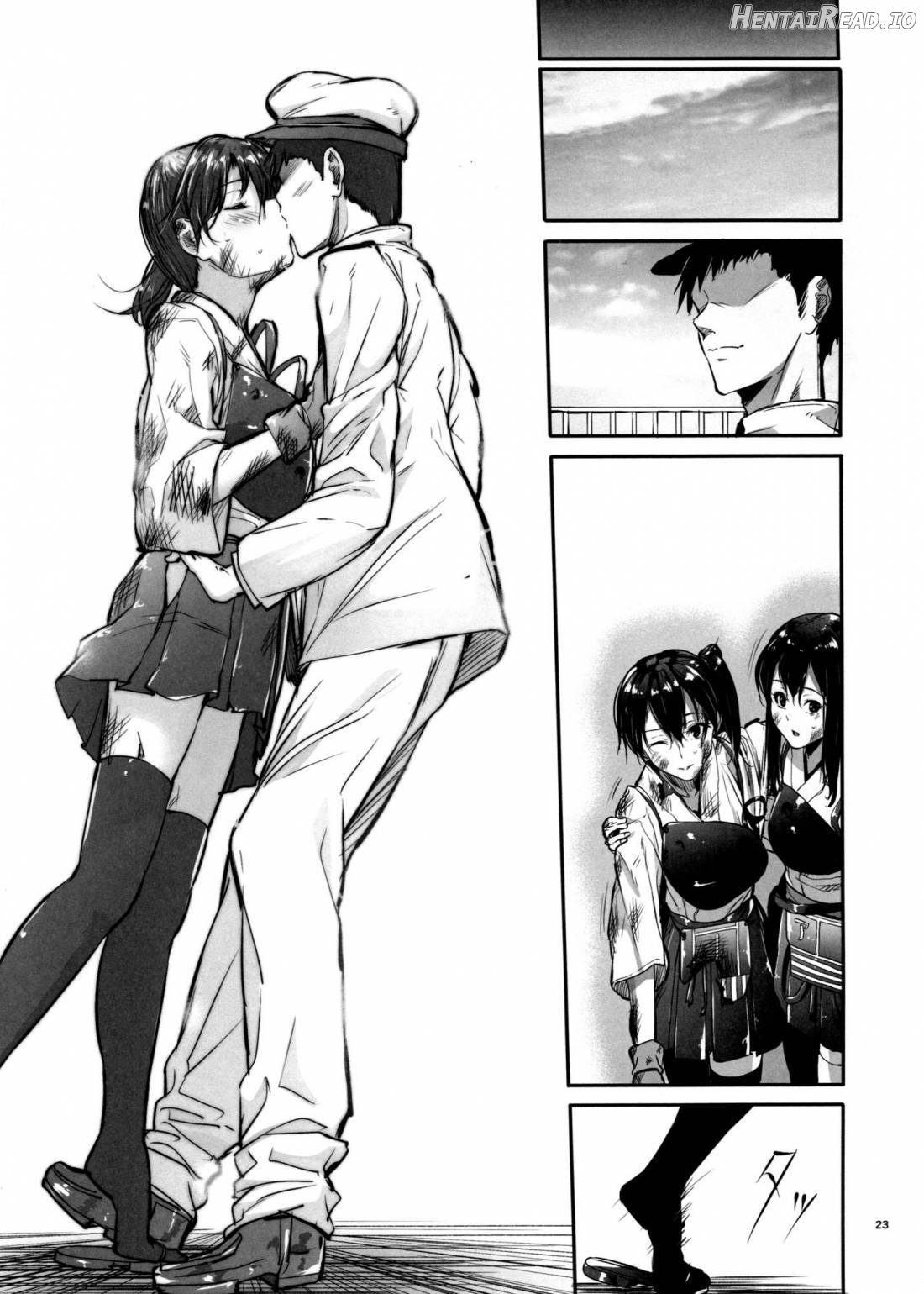 Kono Mune no Takanari o Chapter 1 - page 20