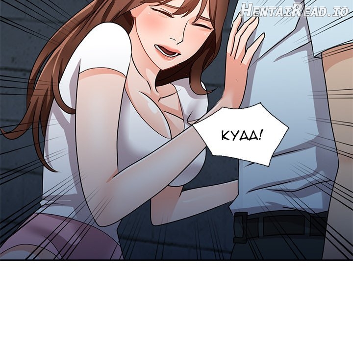 Town Girls Chapter 46 - page 125