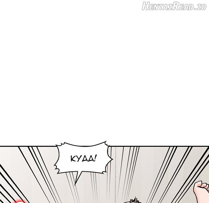 Town Girls Chapter 25 - page 143