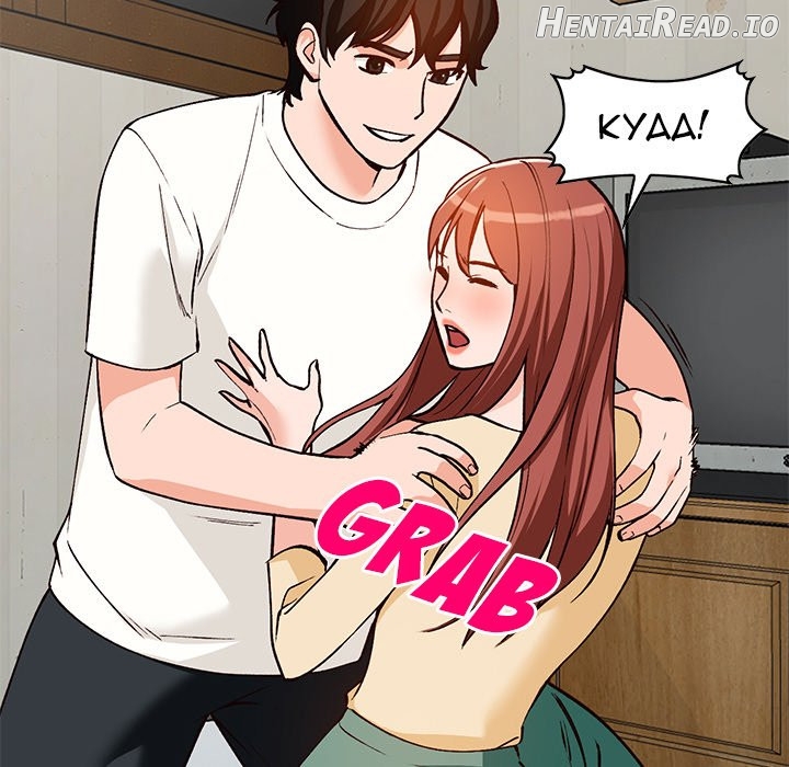 Town Girls Chapter 27 - page 153