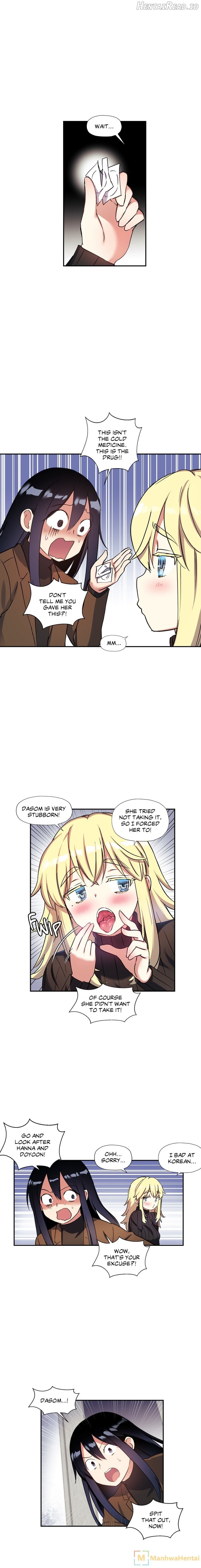 Under Observation: My First Loves and I Chapter 27 - page 15