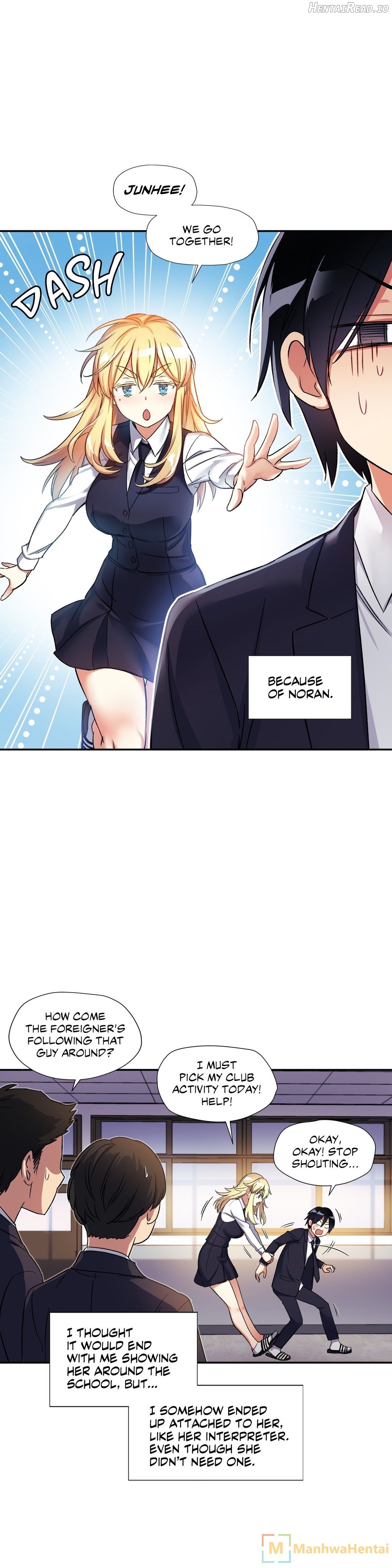Under Observation: My First Loves and I Chapter 9 - page 2