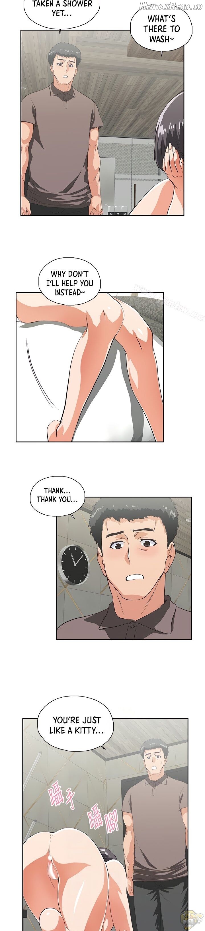 Up and Down Chapter 52 - page 15