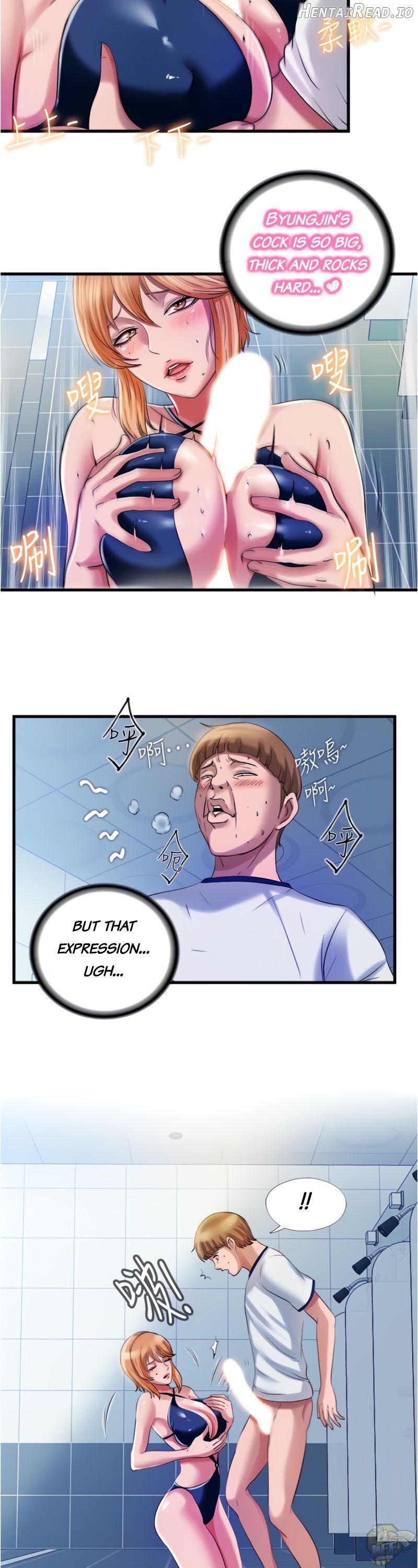 Water Overflow Chapter 18 - page 16