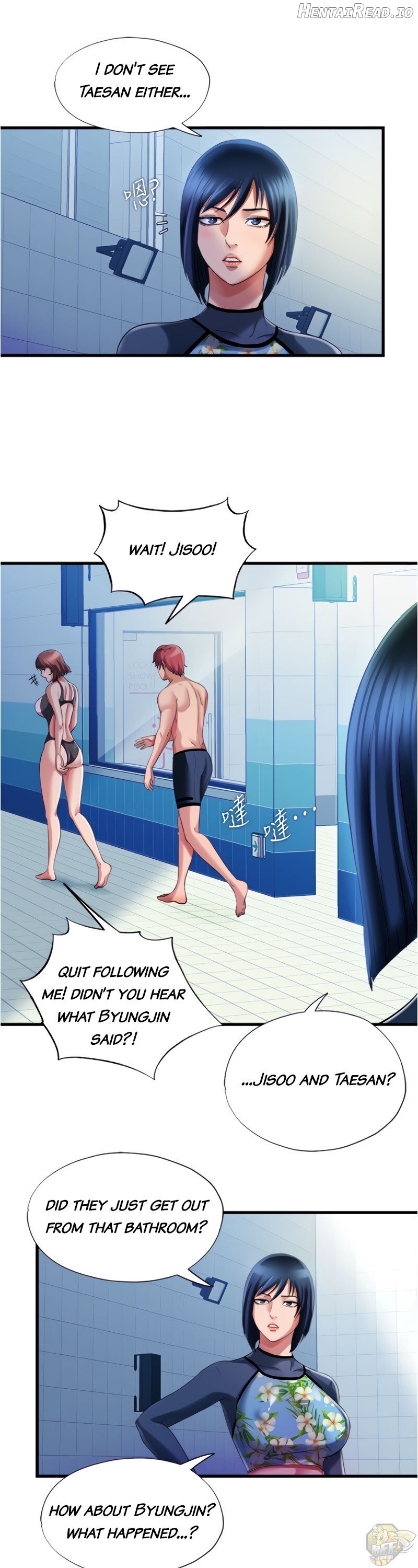 Water Overflow Chapter 18 - page 4