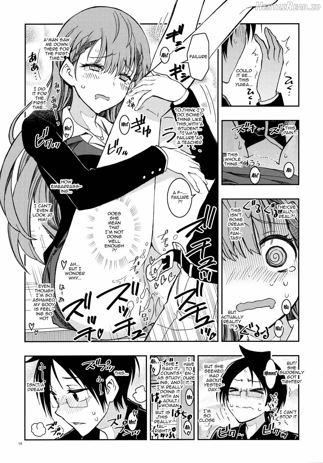 BOKUTACHIHA SENSEIMO KAWAII Chapter 3 - page 11