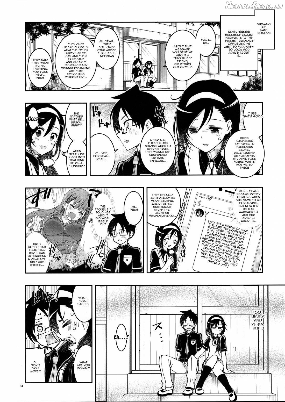 BOKUTACHIHA SENSEIMO KAWAII Chapter 5 - page 2