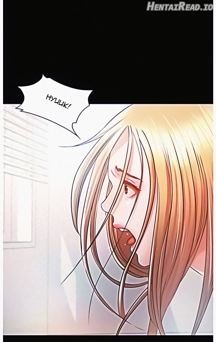Who Did You Do With Chapter 14 - page 17