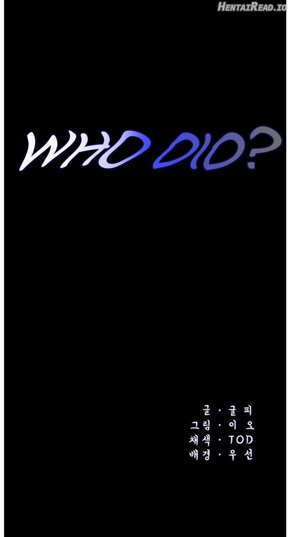 Who Did You Do With Chapter 1 - page 54