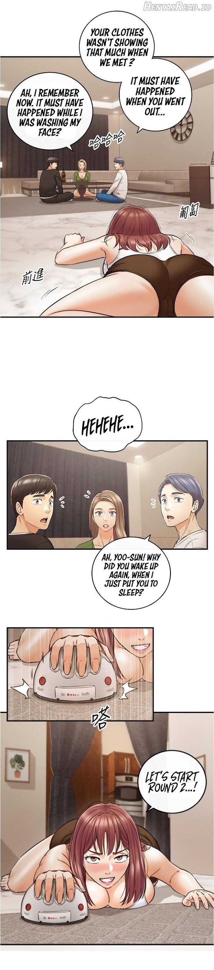 Young Boss Chapter 85 - page 16