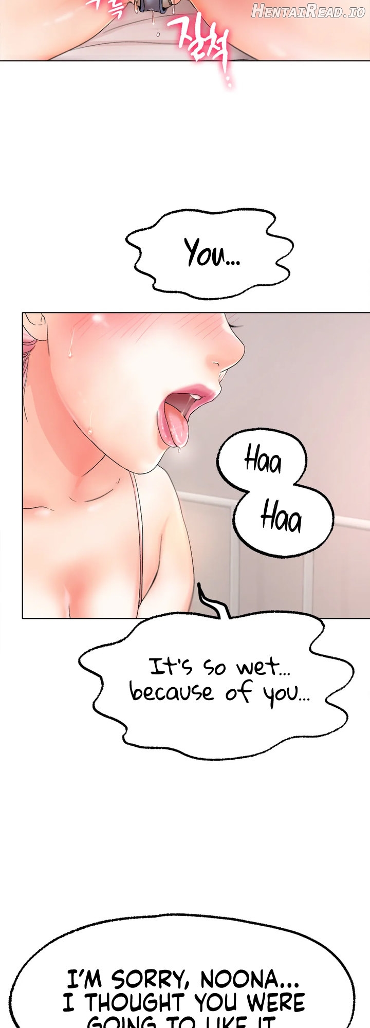 Ice Love Chapter 9 - page 26