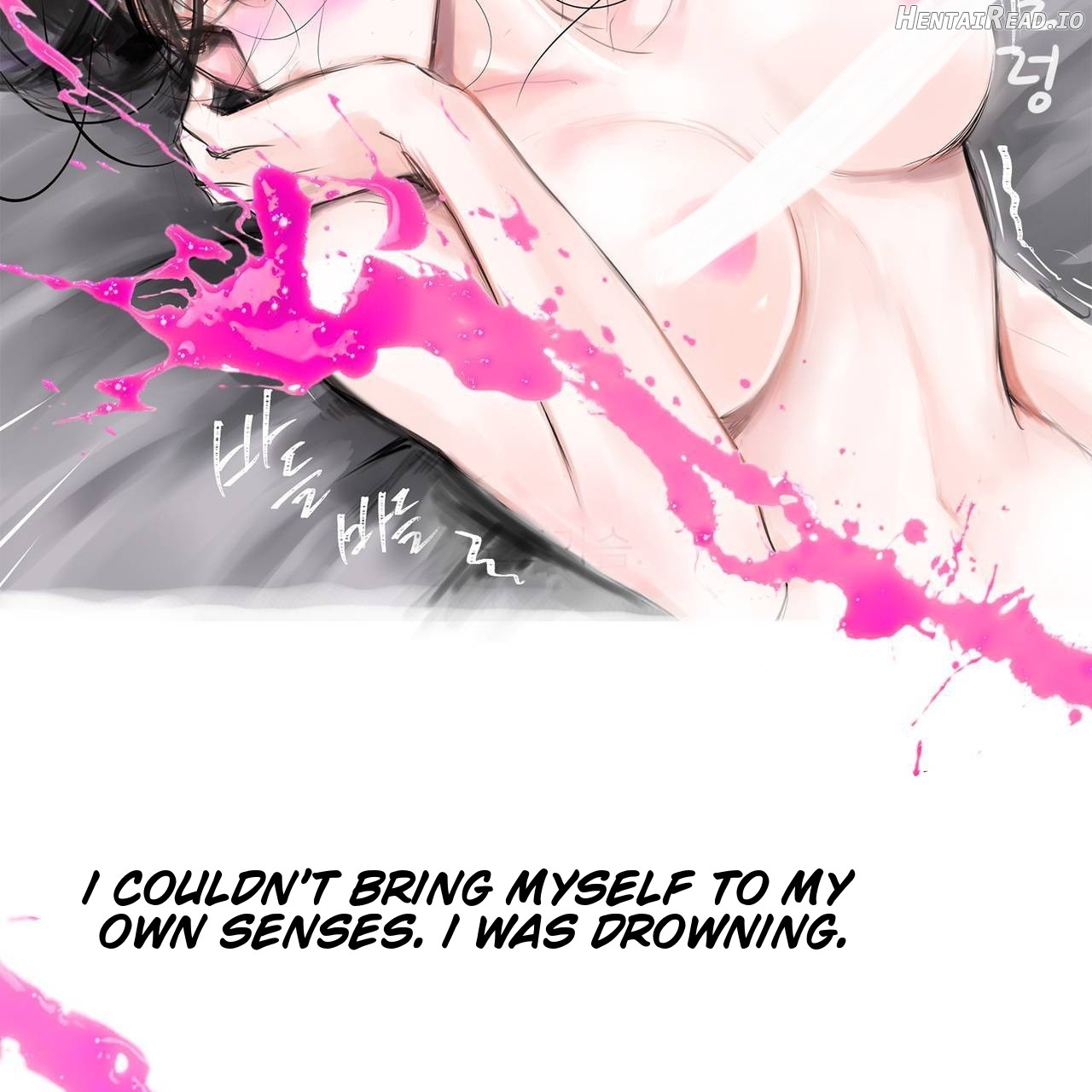 The Way to Confess Chapter 1 - page 15