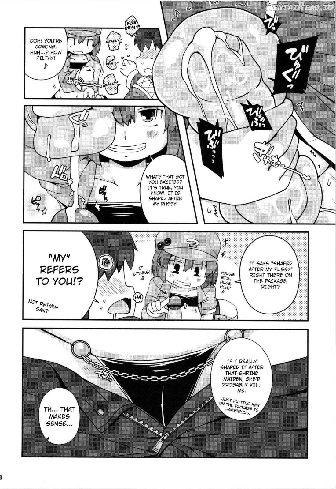 Bunbunmaru. Gensoukyou Ketsu Matsuri chapter 4 - page 8