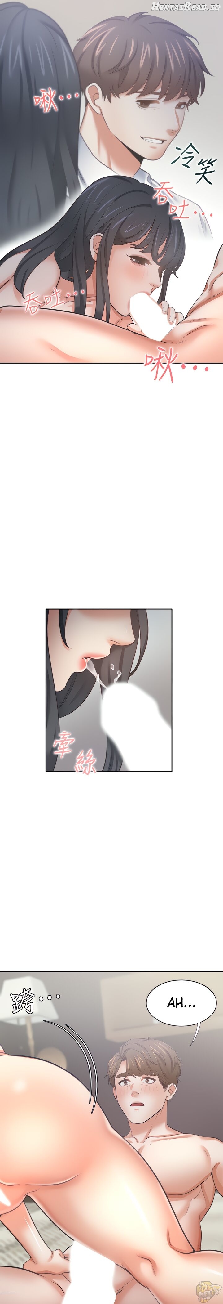 Thirst - Manhwa Chapter 53 - page 25