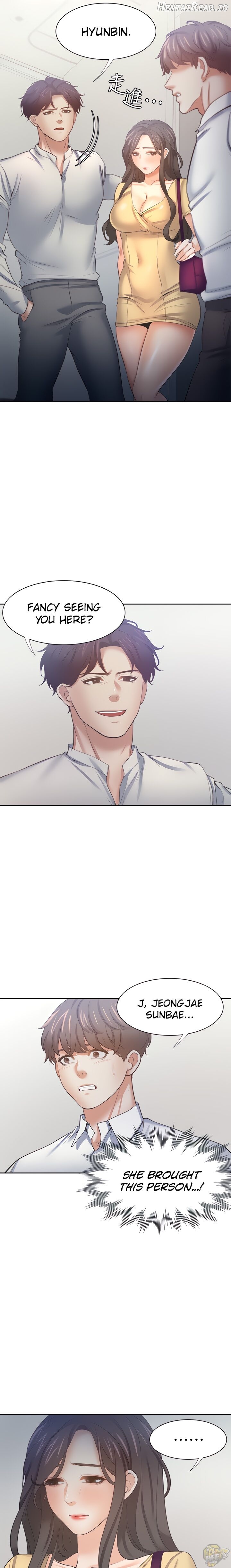 Thirst - Manhwa Chapter 55 - page 17