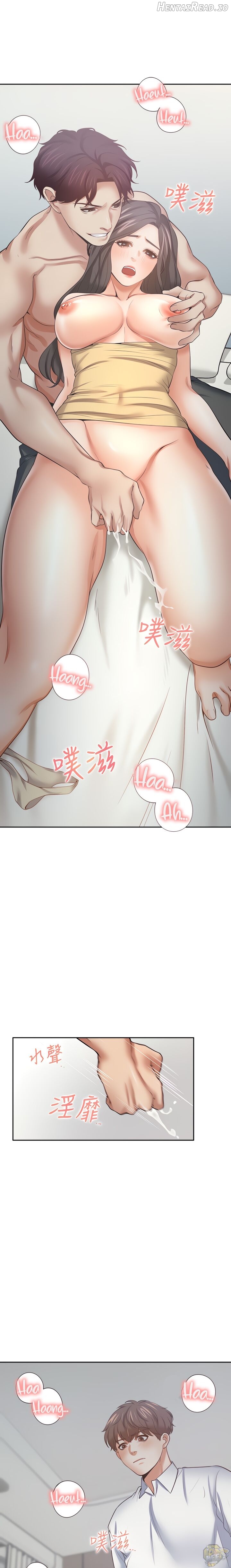 Thirst - Manhwa Chapter 56 - page 18