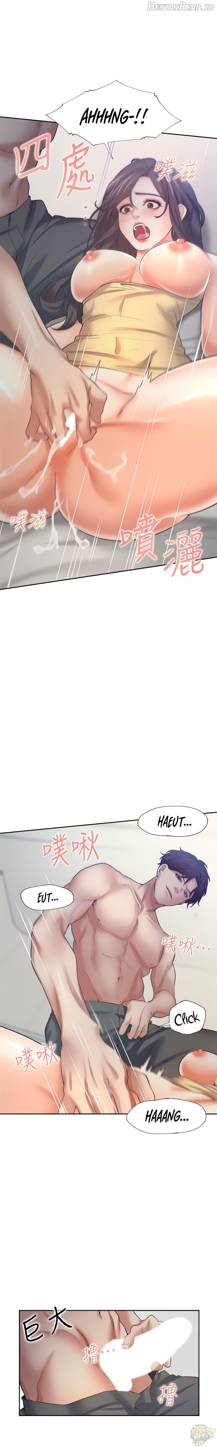 Thirst - Manhwa Chapter 56 - page 22