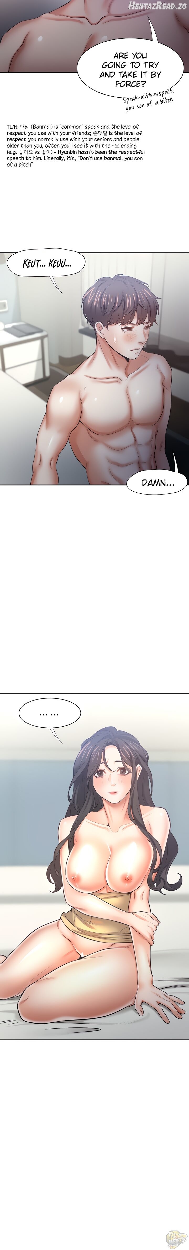 Thirst - Manhwa Chapter 58 - page 15