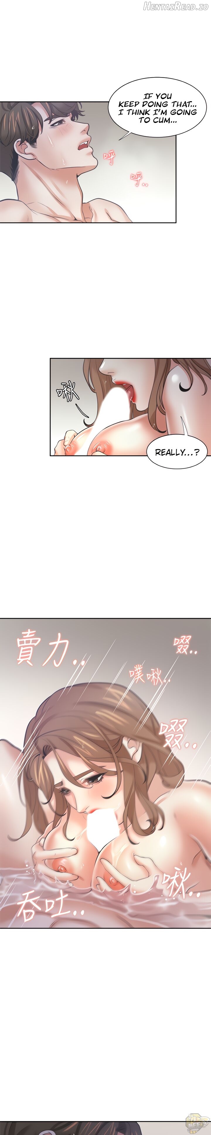 Thirst - Manhwa Chapter 61 - page 15