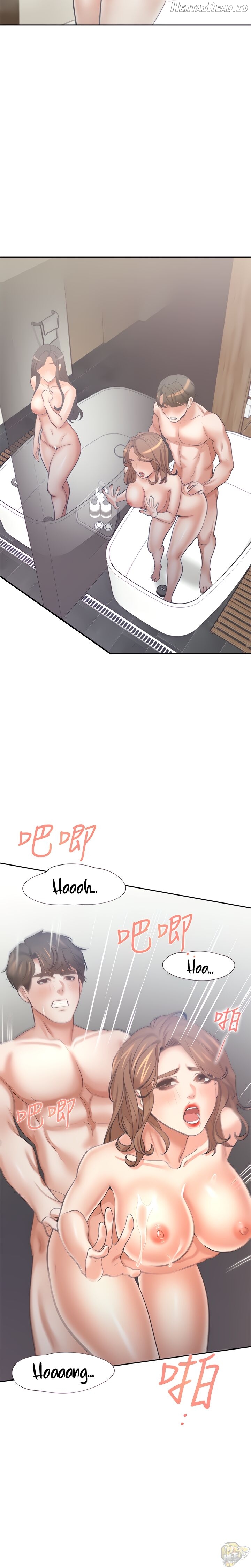 Thirst - Manhwa Chapter 62 - page 12