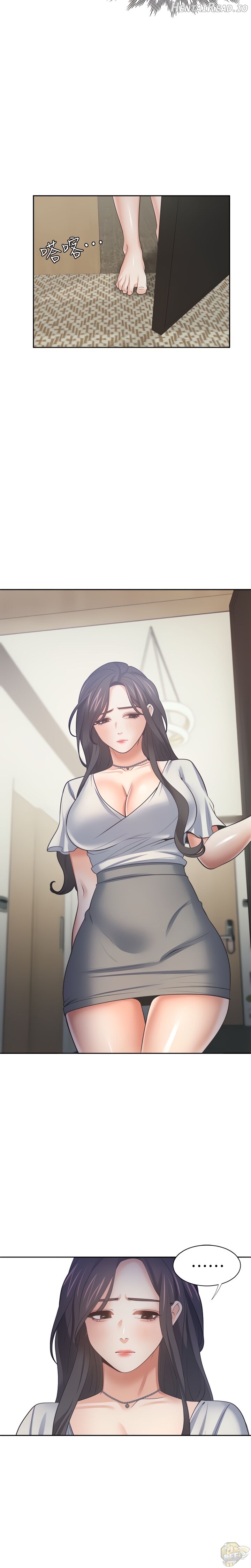 Thirst - Manhwa Chapter 62 - page 17