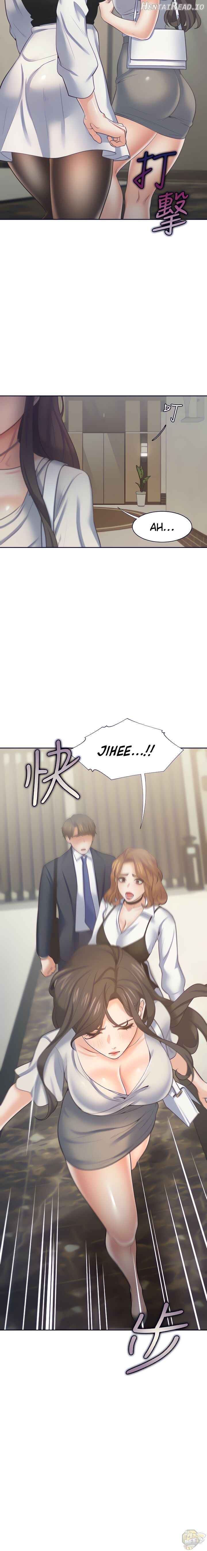 Thirst - Manhwa Chapter 65 - page 12