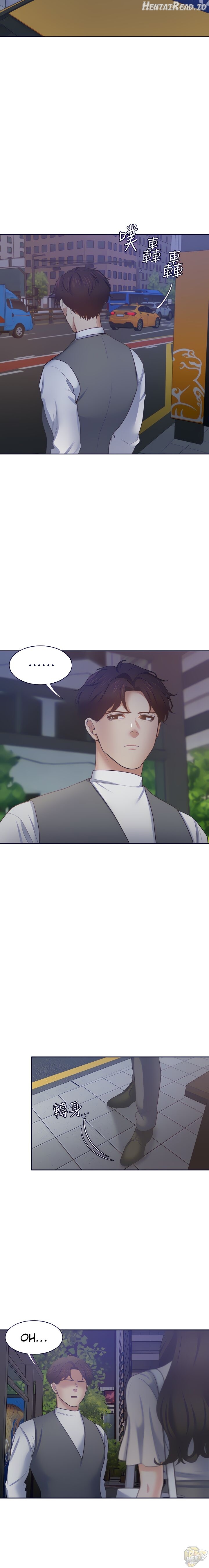 Thirst - Manhwa Chapter 65 - page 18